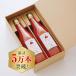 [ подарок на Bon Festival подарок ] помидор сок 720ml× 2 шт местного производства .... помидор. сок еда соль без добавок boto кольцо 