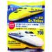  Odawara . Kiyoshi корзина ..dokta- желтый & Shinkansen порез ... камабоко 