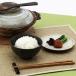 . голова гора серия 5kg акционерное общество ....* Niigata префектура 