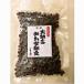a. это внутри глициния большой .... ферментированные бобы kanoko(300g)