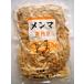 для бизнеса соль men ma1.5kg
