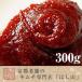  Kyoto кимчи. .. гора Корея приправа кочхуджан 300g