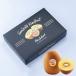  Nankoku фрукты zespli* солнечный Gold киви несессер ввод (12 шар )