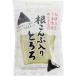  корень . ткань ввод ...100g