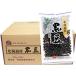  бог Akira промышленность Hokkaido производство черная соя 250g×20 пакет ×1 кейс 