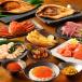  остров. человек Hokkaido роскошный высококлассный морепродукты 11 позиций комплект Takumi 