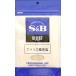 S&amp;B select специя America производство скала соль 100g