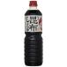 tomoe день высота . ткань соя соль минут cut 1000ml