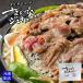 na... Чингисхан ma тонн мясо для жаркого 500g рефрижератор тест есть юг тент блок прямая поставка Hokkaido достопримечательность тест есть Чингисхан 