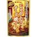  большой шоу ...toma сыр . для соус (65g×2 пакет )×10 пакет картофель помидор демиглас 