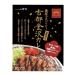 . данный земля карри старый столица Kanazawa карри ( золотой . имеется ) 180g