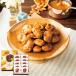  моти . уникальная вещь карамель миндаль ... несессер (15g×10 пакет )