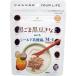  чёрный кунжут черная соя ...100g×3 пакет защита . кислота .M-1 chia seed Кинако 
