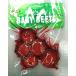  Новая Зеландия производство Be tsu250g
