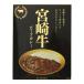 . Miyazaki корова говядина карри 180g