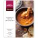 . замок Ishii desica мясо на кости .. включено ... тест вдоволь масло chi gold карри 180g