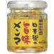  Yokohama большой . магазин китайский улица иметь целью тест men ma70g×5 шт 
