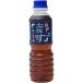 . бамбук соевый соус земля . уксус 360ml