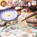  Awaji Island 3 год ..... мужчина вода производство сосна course фугу-набэ .. sashimi молоки комплект (3-4 порции )