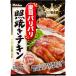  house три tsu звезда еда чувство кожа глаз Париж Париж . жарение chi gold 50g