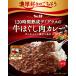S&amp;B. толщина нравится. .. похоже 120 час ..temi стакан. корова ... мясо карри средний .150g×6 шт 