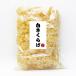 [i-orosi-] China производство сухой иудино ухо белый иудино ухо (250g) простая древесина уголок дерево уголок серебряный уголок экономичный лекарство сервировочный поднос .. предмет суп десерт Toro Toro еда чувство китайский стоимость 
