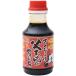  Yamaki .-. гарантия . структура ....... Chan. .. моти 200ml