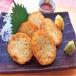  Awaji Island производство шар лук порей Satsuma flat небо 50 листов входит примерно 920g 18538