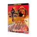go-go- карри соус карри в пакете .. fire -(138g) 1 коробка 1 еда долгое время предотвращение бедствий золотой . карри 