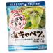 { продается в комплекте } maru tomo. овощи .. соль капуста. элемент (40g×3 пакет )×10 шт. комплект 
