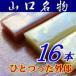 ho....* один .. вне .[....]16шт.@[ Yamaguchi префектура ][ внизу сосна город ]