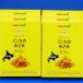  Calbee картофель желтый золотой картофель in ka. ...144g(18g×8 пакет )×6 коробка 