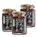  Taberu Rayu 130g×3 шт. комплект . лошадь говядина тест .la- масло 130g рис магазин . выбран рис. ..