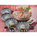  подлинный Shimonoseki . глициния магазин . произведение . местного производства .... sashimi &.... специальный комплект (4 порции )