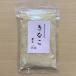  нет удобрение природа культивирование черная соя ...100g×3 пакет комплект пестициды не использование местного производства 