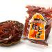  Hakodate . san . ткань. . рыбные палочки saketoba 115g soft Hokkaido производство ... cut (R)