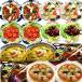  основной китайская кухня 7 вид 14 товар комплект [ китайская кухня ][ ежедневное блюдо ][ замороженные продукты ][ рефрижератор вакуум упаковка ][ без добавок ][ кулинария. горячая вода ..10 минут ][ Kyoto. наша компания завод . производство ]