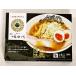 ra-... много person ramen. . река 4 порции ( лапша 110g×4, суп 47g×4)×5 коробка 