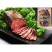  Hokkaido белый . ранчо .. корова ростбиф примерно 300g