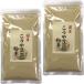 [ местного производства ] Kouya тофу порошок 150g×2 пакет комплект гнездо утка. чай магазин san гора год .