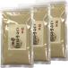 [ местного производства ] Kouya тофу порошок 150g×3 пакет комплект гнездо утка. чай магазин san гора год .