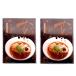ra-.. Michelin гид один звезда приобритение. ramen japanese soba Noodles плющ (..) 3 порции ( лапша 90g×3, суп 47g ×3)×