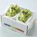  виноград автомобиль in мускат .. красный превосходящий 400gx2. Okayama префектура производство .. виноград 