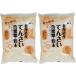 Organic homemso-..... меласса сахар * порошок 500gx2 шт * compact * Hokkaido производство .... сырье из сделано, меласса минут *oligo сахар . включает [.