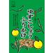  Futaba yuzu .... приправа фурикакэ 22g ×10 пакет 