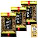  Kikuchi еда Kyushu. замечательная вещь высота . масло ..250g×3 пакет массовая закупка комплект 