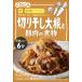 ku... высшая оценка гарнир порез . высушенный дайкон . свинья мясной . предмет 58g×4 шт 