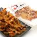  Hakodate . san . ткань. ..... сушеные креветки pili.100g(RL) высушенный море . закуска жарение ......