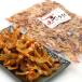  Hakodate . san . ткань. ..... сушеные креветки pili.350g(RL) высушенный море . закуска жарение ......