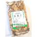  Yokohama китайский улица Hong Kong хорошо . одна сторона ( имбирь. ломтик ),100g, лекарство сервировочный поднос, китайское лекарство, сладости, кулинария. приправа как для -!